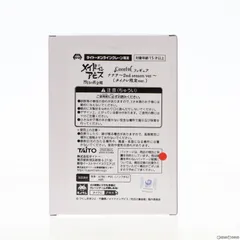 タイトーオンラインクレーン限定 ナナチ メイドインアビス 烈日の黄金郷 Coreful フィギュア ナナチ〜2nd season ver.〜 プライズ タイトー