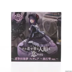2026年最新】AMP+ フィギュア 喜多川海夢 黒江雫の人気アイテム - メルカリ
