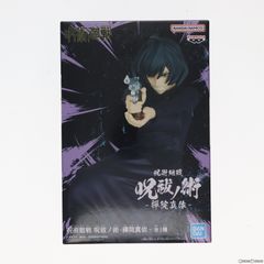 ビルディバイド 黒桐幹也 サイン BT extra chorus 空の境界 - メルカリ