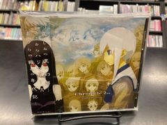 初回プレス盤】Chronicle 2nd 【Sound Horizon】 - メルカリ