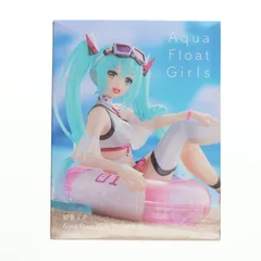 初音ミク Aqua Float Girls フィギュア キャラクター・ボーカル・シリーズ01 初音ミク プライズ(451499400) タイトー