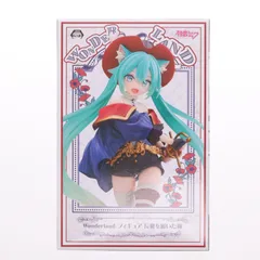 初音ミク キャラクター・ボーカル・シリーズ01 初音ミク Wonderland フィギュア 長靴を履いた猫 プライズ(451994300) タイトー