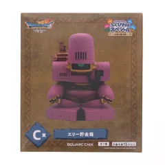 C賞 エリー 貯金箱 ドラゴンクエストVII Reimagined(リイマジンド) ふくびき所スペシャル〜石版と魔王編〜 プライズ スクウェア・エニックス
