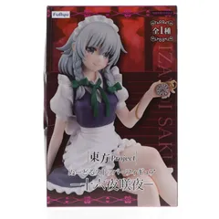 十六夜咲夜(いざよいさくや) 東方Project ぬーどるストッパーフィギュア-十六夜咲夜- プライズ(AMU-PRZ17051) フリュー