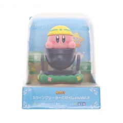 カービィ スウィングソーラーこれくしょんVol.3 星のカービィ フィギュア プライズ(E84942) エイコー