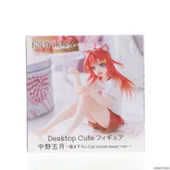 2026年最新】五等分の花嫁∬ Desktop Cute フィギュア 中野五月 描き