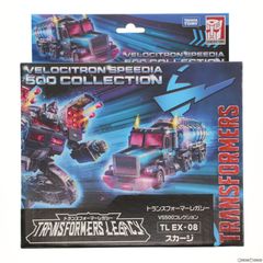激レア!開封品 誌上限定トランスフォーマージェネレーションズ超高速
