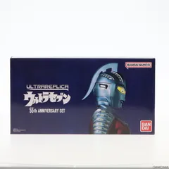 2026年最新】ウルトラレプリカ ウルトラセブン 55th anniversary setの
