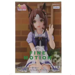 ファインモーション ウマ娘 プリティーダービー ぬーどるストッパーフィギュア-ファインモーション- プライズ(AMU-PRZ14538) フリュー