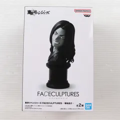 場地圭介(ばじけいすけ) B(モノクロ) 東京リベンジャーズ FACECULPTURES-場地圭介- フィギュア プライズ(2653591) バンプレスト