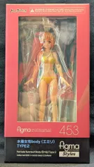MAXFACTORY figma 水着女性body (エミリ) TYPE2 453