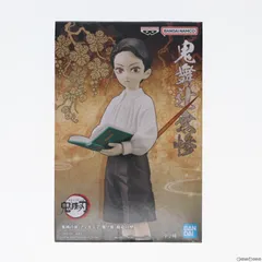 鬼舞辻無惨(きぶつじむざん) 鬼滅の刃 フィギュア-鬼ノ装-拾壱の型 プライズ(2620941) バンプレスト