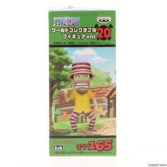 우프 슬랩 원피스 월드 컬렉터블 피규어 vol.20 TV165 ONE PIECE 프라이즈 밴프레스트