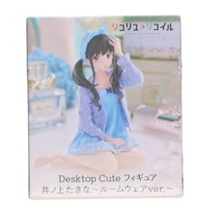이노우에 타키나 (이노 우에 타키나) 리콜리스 리코일 Desktop Cute 피규어 이노우에 타키나~ 룸웨어 ver.~ 프라이즈(451916100) 타이토