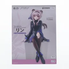 リン アークナイツ ぬーどるストッパーフィギュア-リン- プライズ(AMU-PRZ20769) フリュー