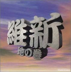 沢田研二/21世紀初 三大都市公演〈生産限定〉 - メルカリ