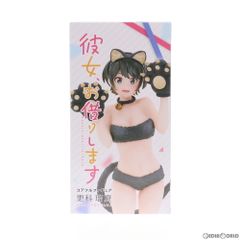 更科 瑠夏( 노출될까) 그녀, 빌려요 Coreful 피규어 프라이즈(451283500) 타이토