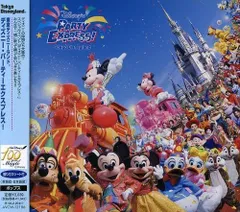 2026年最新】ディズニーランド PARTY EXPRESSの人気アイテム - メルカリ