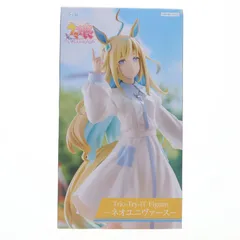 ネオユニヴァース ウマ娘 プリティーダービー Trio-Try-iT Figure-ネオユニヴァース- フィギュア プライズ(AMU-PRZ20759) フリュー