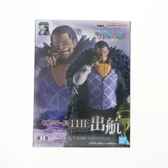 2026年最新】ワンピース THE出航-CROCODILE-の人気アイテム - メルカリ