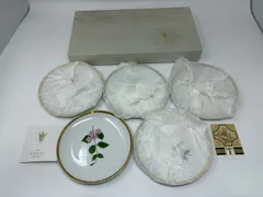 深川製磁 君島一郎 花瓶 希少品 フラワーベース 2026年最新】深川製磁 君島一郎のおすすめ商品一覧 - Yahoo!オークション