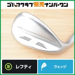 2026年最新】レフティ ウェッジ sm9の人気アイテム - メルカリ