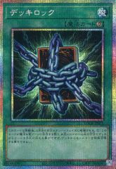 中古】フィギュア 百獣のカイドウ full blow スペシャルカラーver