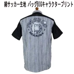 夏 パジェロ 半袖 ボタンダウンシャツ 綿 バックBIGキャラクター 配色切替 紺×紺白【L】【LL】のサムネイル