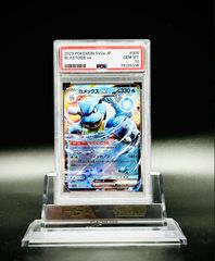 カメックス 25th ANNIVERSARY GEM MT PSA10 ＋2枚 - メルカリ