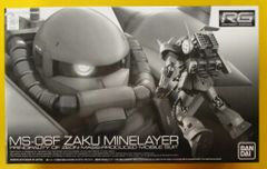 RG MS-06F ZAKU MINELAYER アクションベース付き - メルカリ