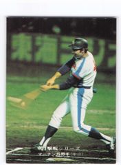 限定版】カルビー、プロ野球カード、1984年686、中日、田尾安志 - メルカリ