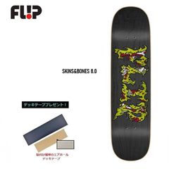 Supreme Friend Skateboard Multicolo - メルカリ