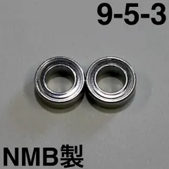 BC420,BC421 五十鈴工業用NMB製ステンレスベアリング (スプールベアリング 9-5-3 BC420SSS BC421SSS)のサムネイル