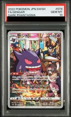 PSA10】ポケモンカードゲーム Classic フシギバナ (CLF) PROMO CLF003