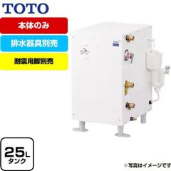 TOTO 横水栓　T 26-25 カップリング付き　３個 TOTO 横水栓 T 26-25 カップリング付き 3個 - メルカリ
