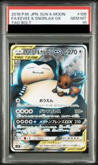 PSA10】ポケモンカードゲーム Classic フシギバナ (CLF) PROMO CLF003