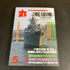 世紀末パリの怪人アルフレッド・ジャリを知るための重要書『 超男性