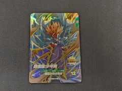 ドラゴンボール　スーパーダイバーズ　孫悟飯：少年期　GDR　AP-002　※商品説明文確認
