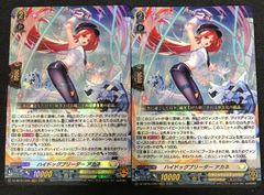ヴァンガード 伝説の先導者達 ドラグリッター ラティーファ RRR 4枚