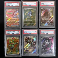 ルガルガン エテボース AR PSA10 - メルカリ