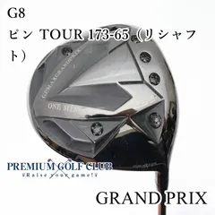 【中古】 グランプリ G8 ドライバー ピン TOUR 173-65/S （リシャフト） 11度 [1770]のサムネイル