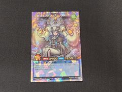 遊戯王ラッシュデュエル ラビュエルアイヴォリー オーバーラッシュレア