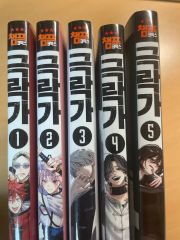 全帯付き】ブラックジャック創作秘話 手塚治虫の仕事場から☆全5巻