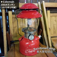 ◆Coleman(コールマン) 200Aランタンのサムネイル