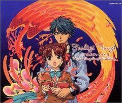 中古 ふしぎ遊戯 全曲集～歌曲天地之箱～ 視聴確認済み - メルカリ