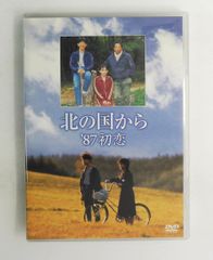 北の国から '87初恋 DVD - メルカリ 北の国から '87初恋 DVD - メルカリ