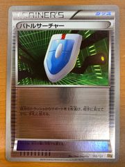 状態C キングドラ δ種 デルタ種 011/052 ポケカ ポケモン ポケモン