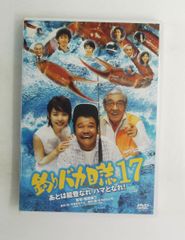 DVD 映画［釣りバカ日誌］西田敏行 石田えり 山瀬まみ 谷啓 三国連太郎