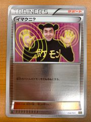 状態B 