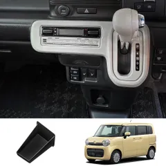 スズキ Suzuki ワゴンRスマイル Wagon R Smile 2021年モデル用 センターコンソール引き出し収納ボックス 小物入れ トレイ マットブラック 1点 ABS製 置くだけ設置 車内収納をすっきり整理 目隠し収納で小物をスマートに保管